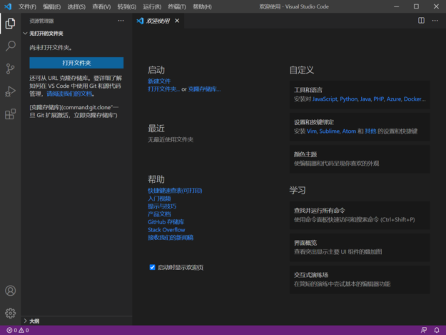 VSCode: 10 extensoes essenciais em 2026