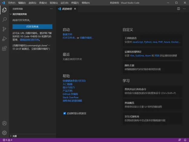 VSCode: 10 extensoes essenciais em 2026 VSCode: 10 extensoes essenciais em 2026