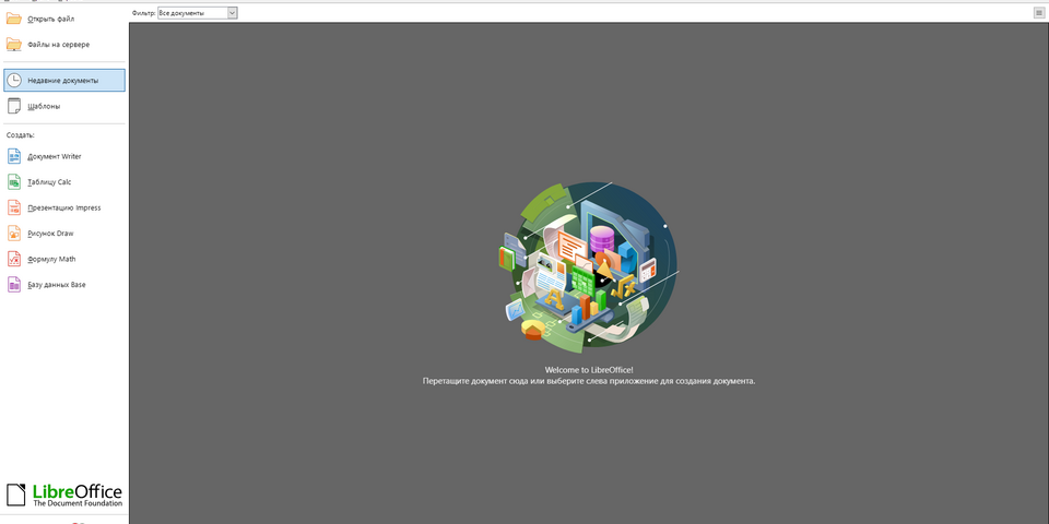 LibreOffice: Microsoft Office Gratis e Open Source LibreOffice: Microsoft Office Gratis e Open Source